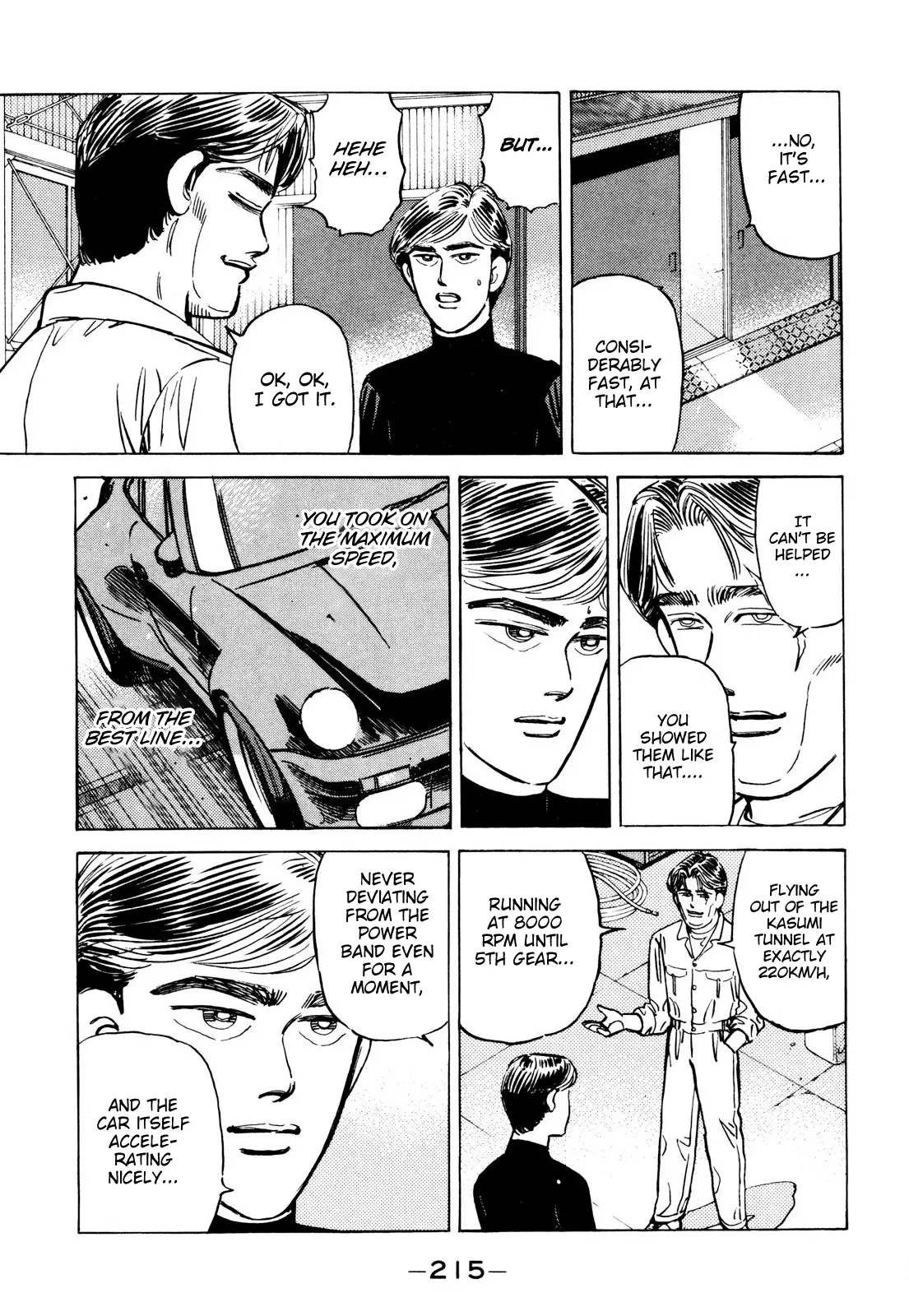 Manga page 7