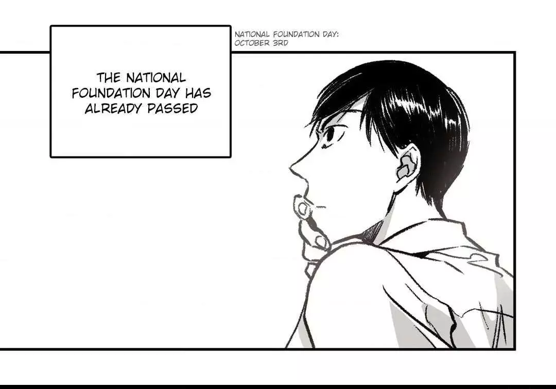 Manga page 33