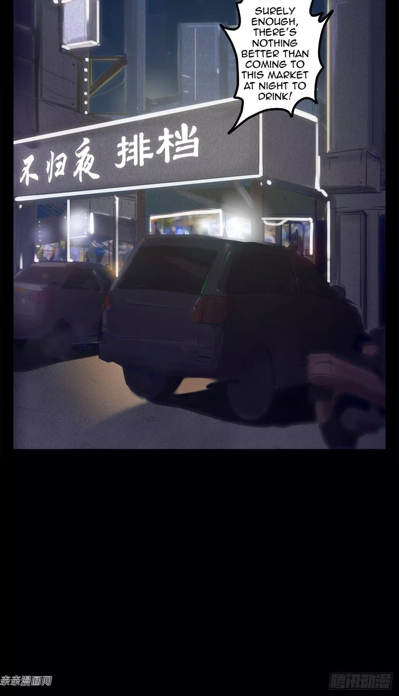 Manga page 30