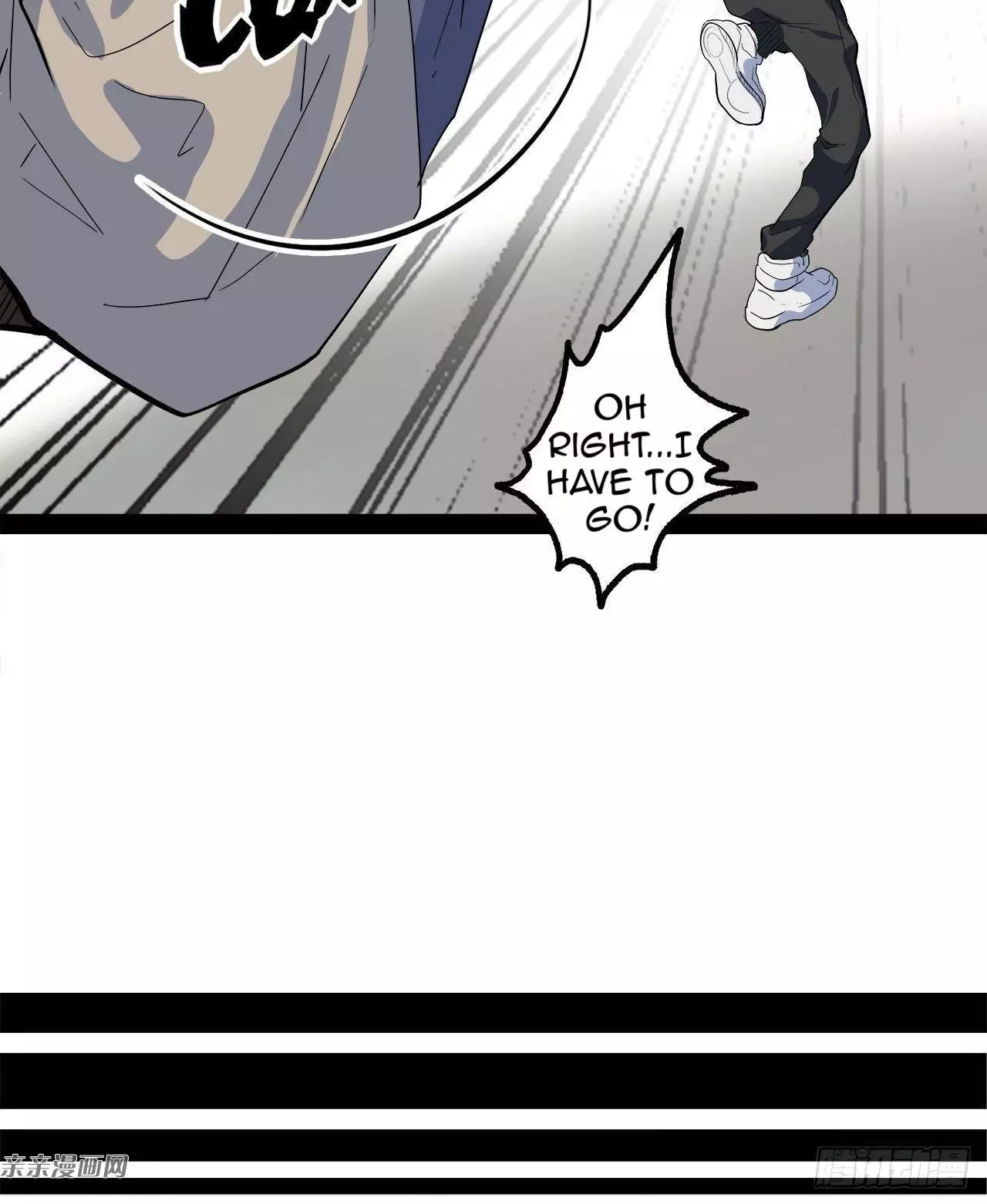 Manga page 48