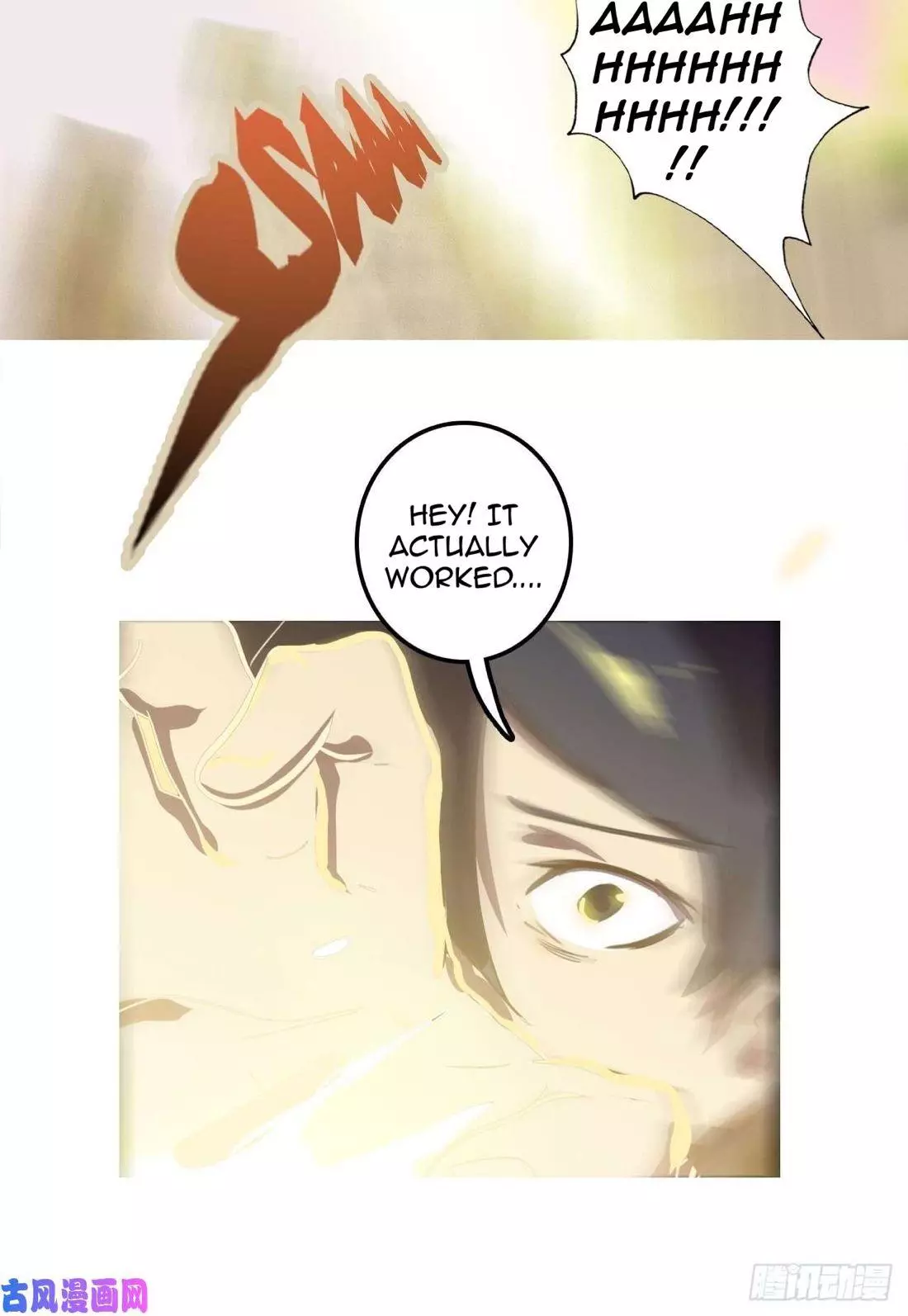 Manga page 25