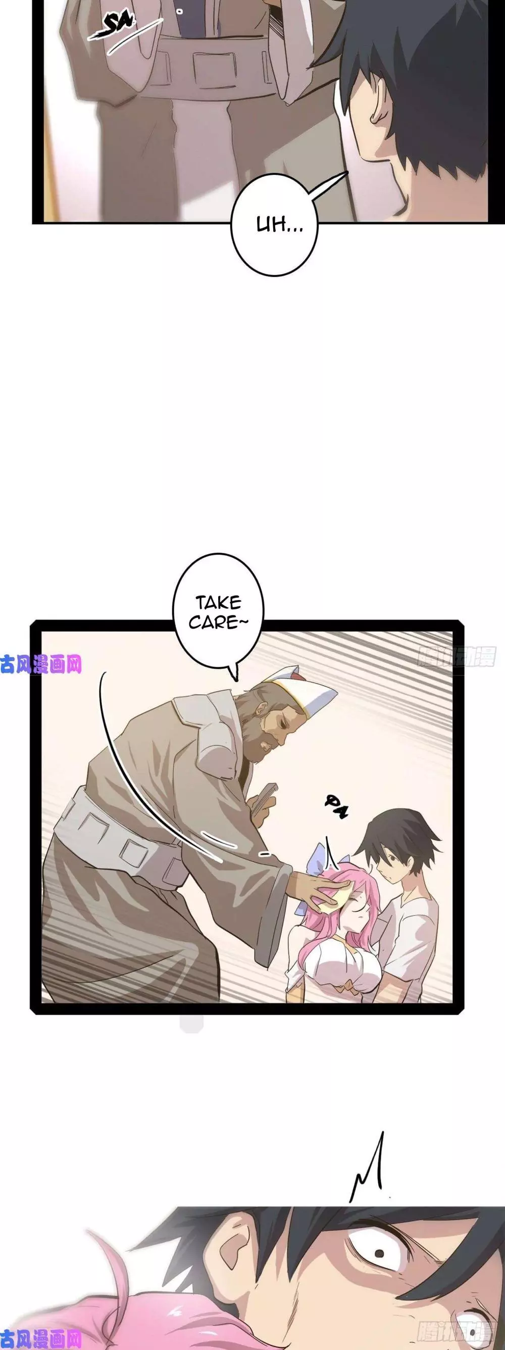 Manga page 43