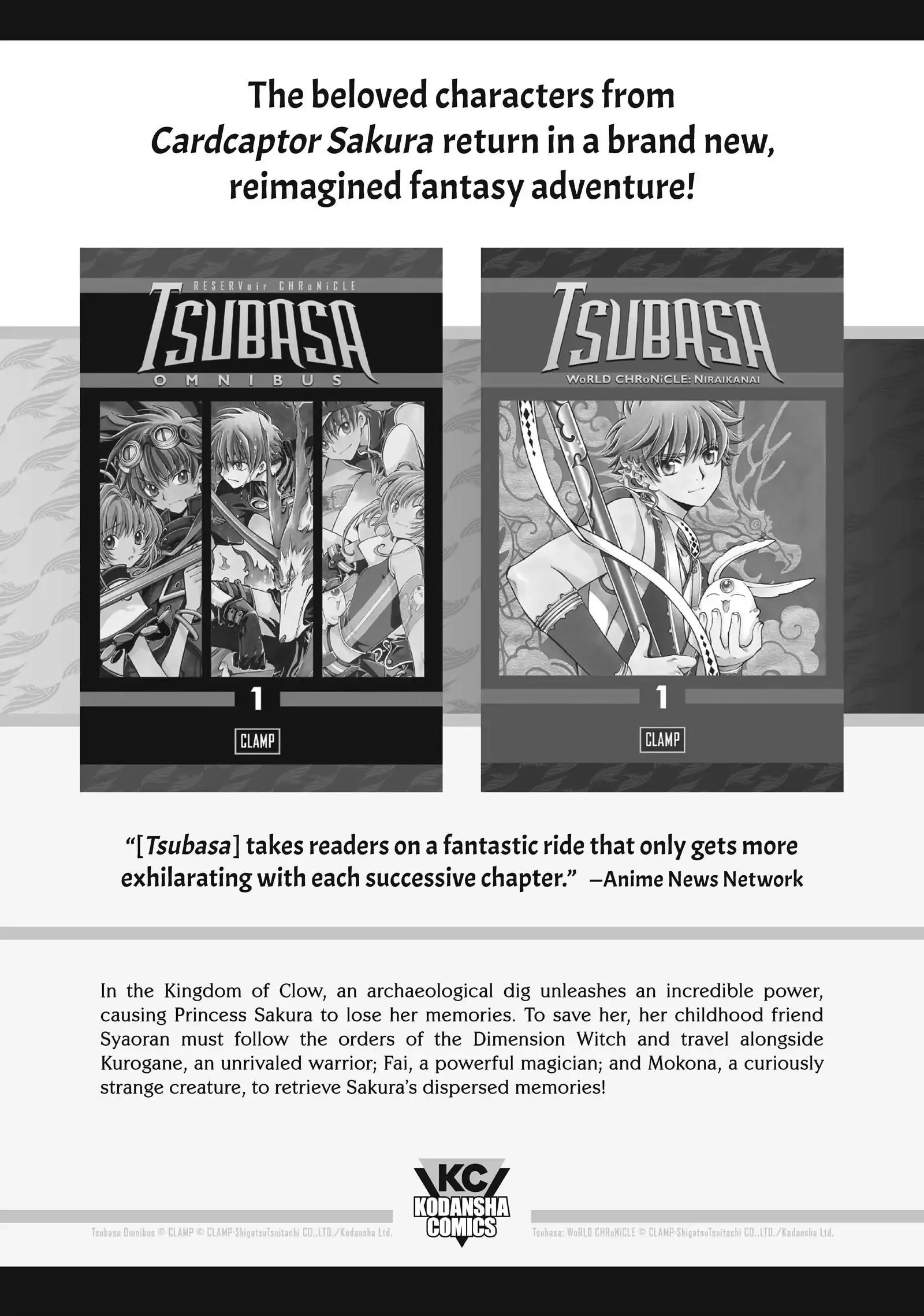 Manga page 49