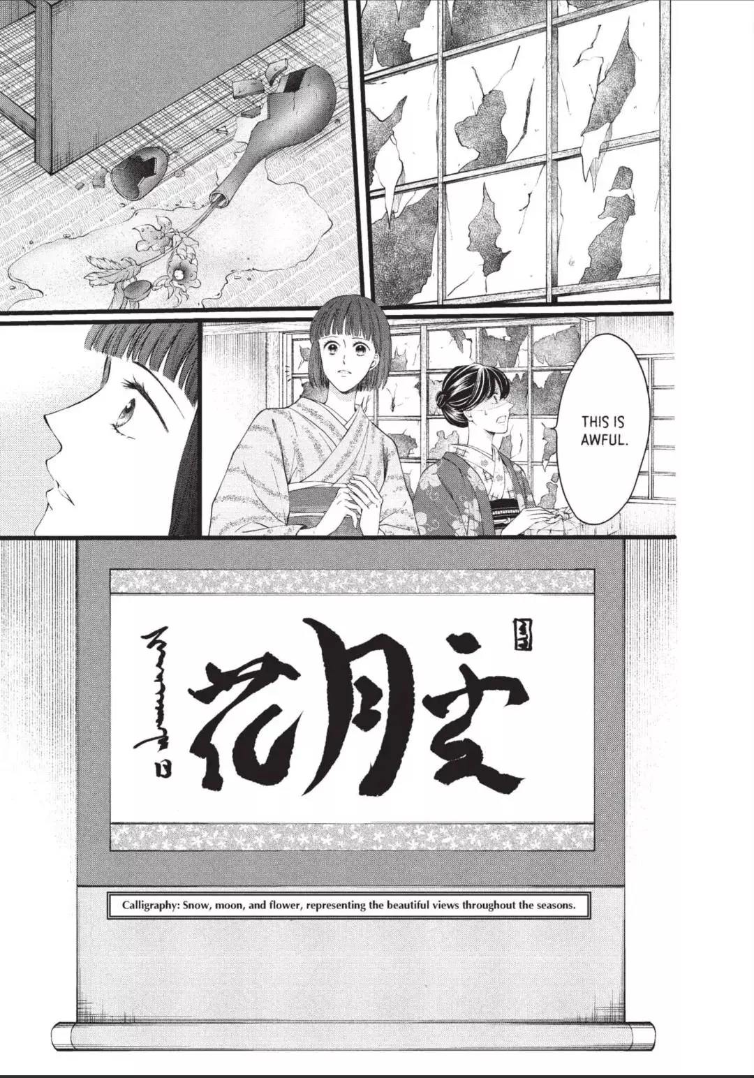 Manga page 3