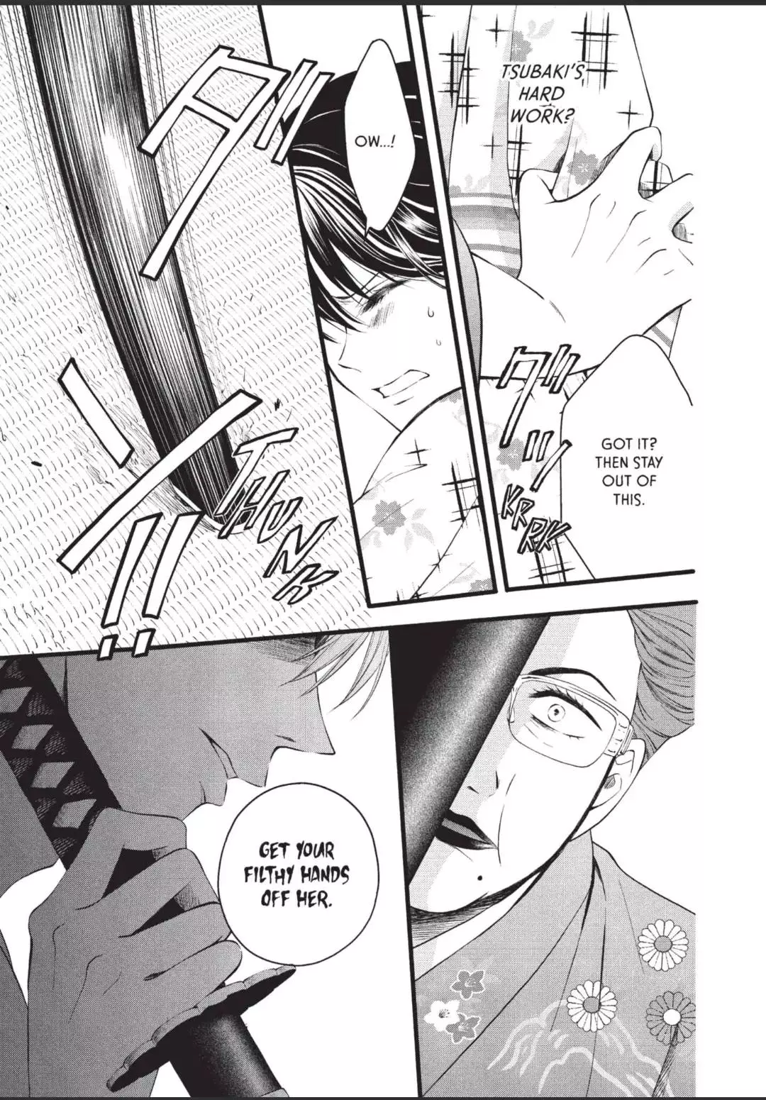 Manga page 25