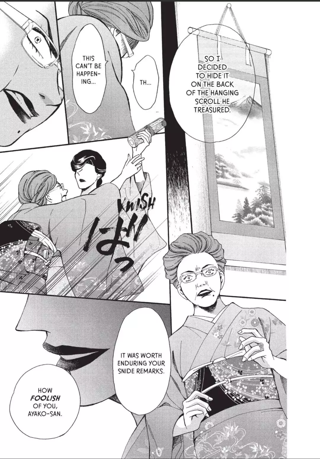 Manga page 31