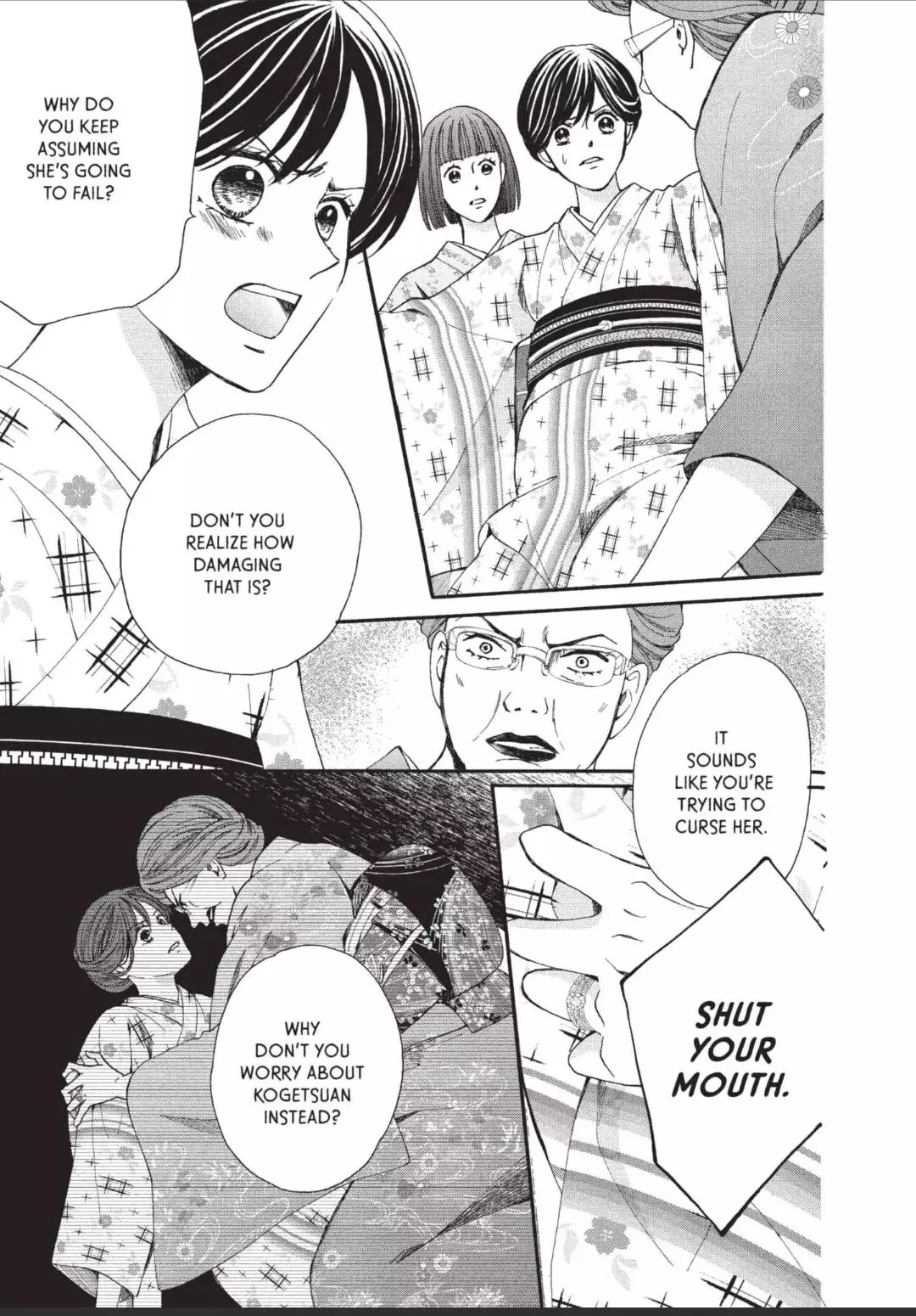 Manga page 23