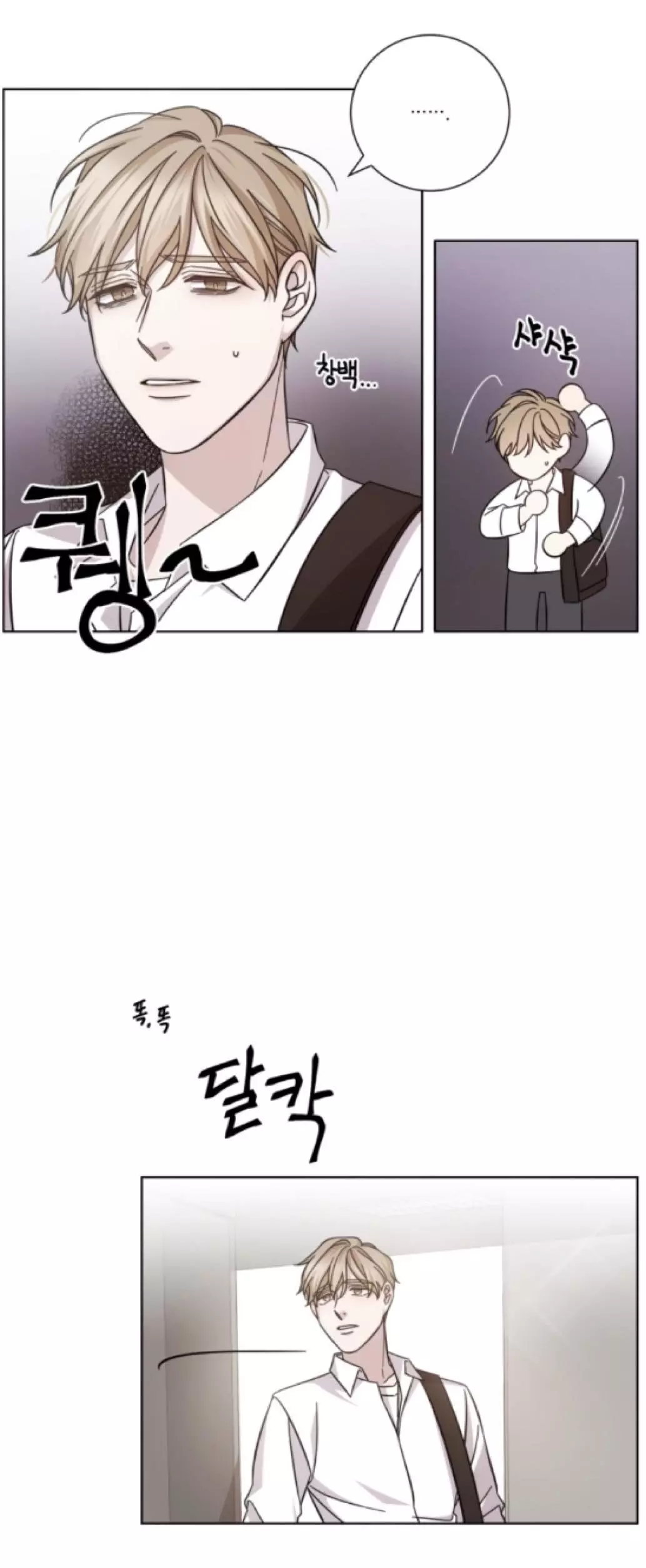 Manga page 10