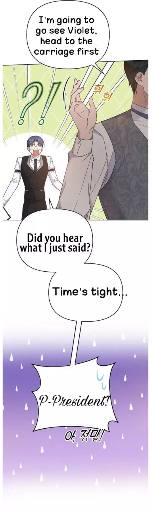 Manga page 31