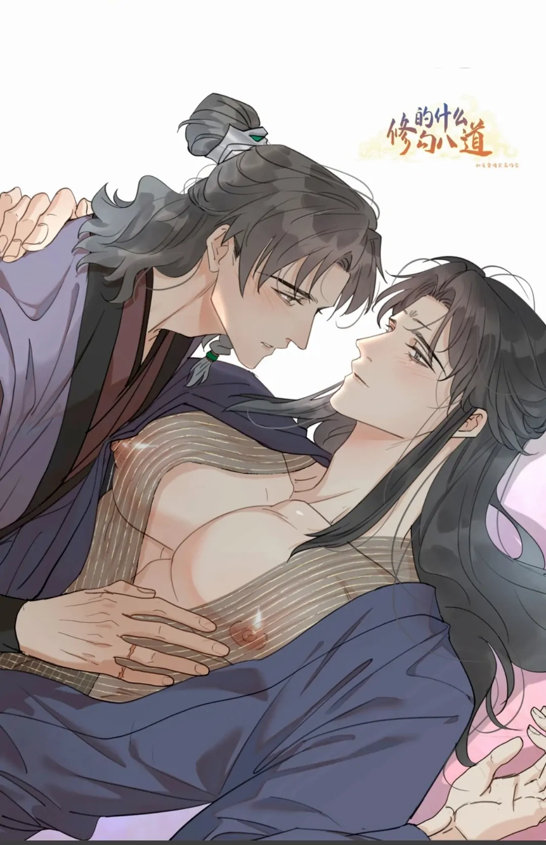 Manga page 10