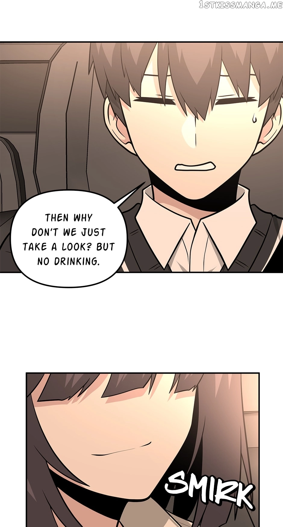 Manga page 43