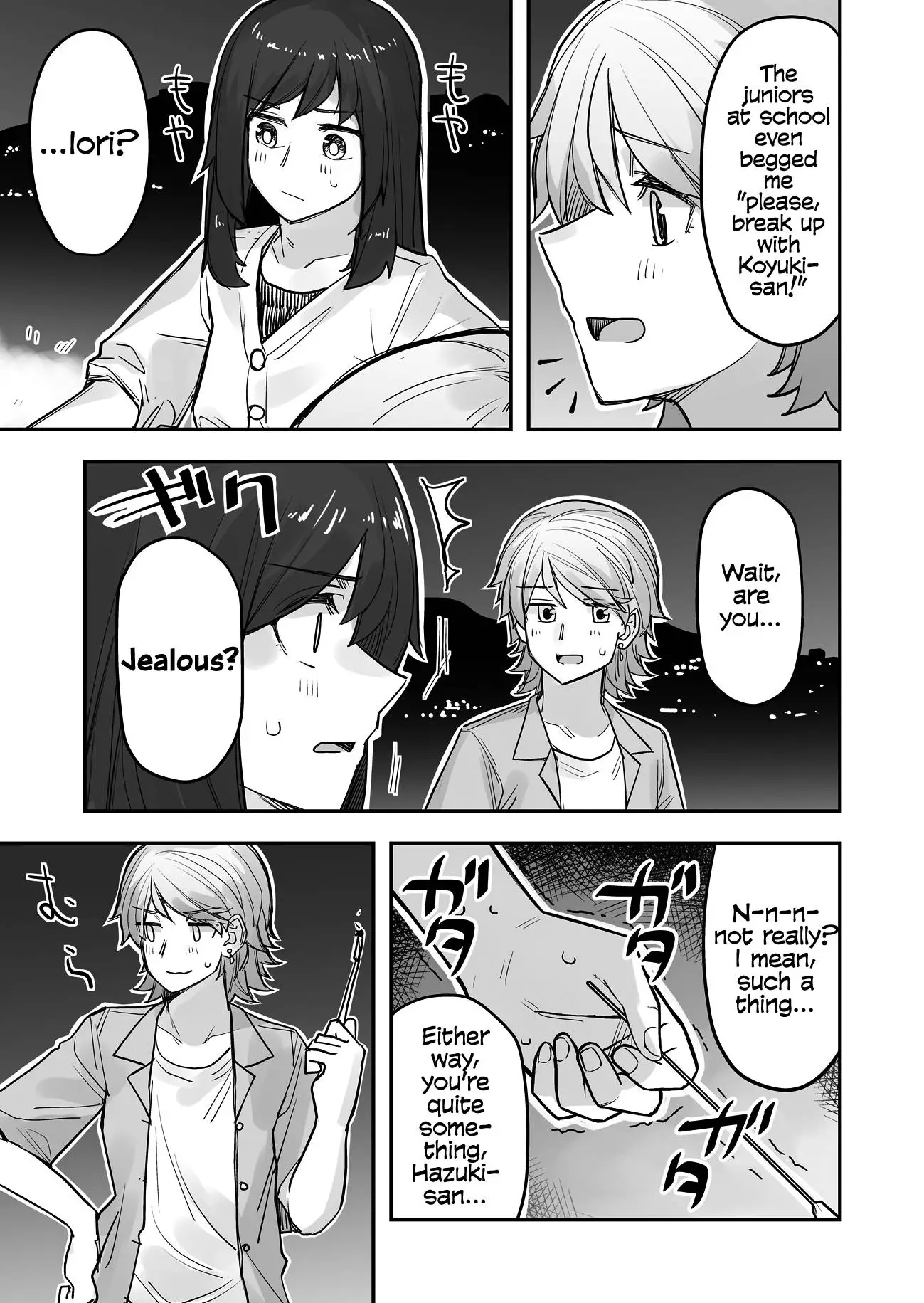 Manga page 3