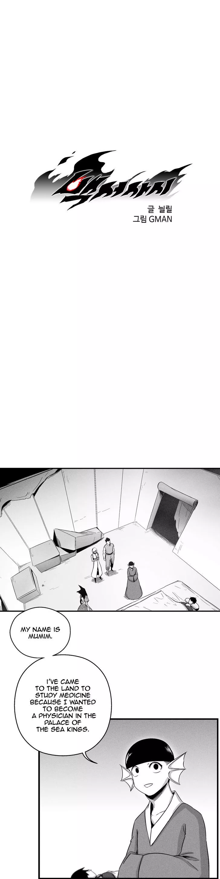 Manga page 2