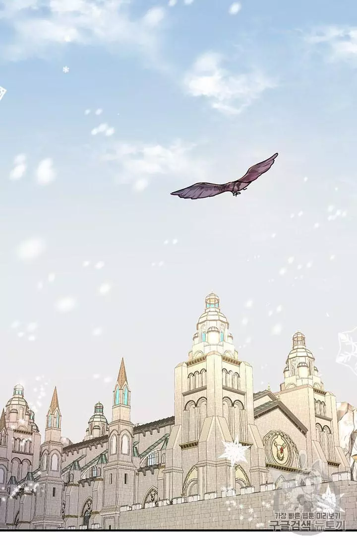 Manga page 52