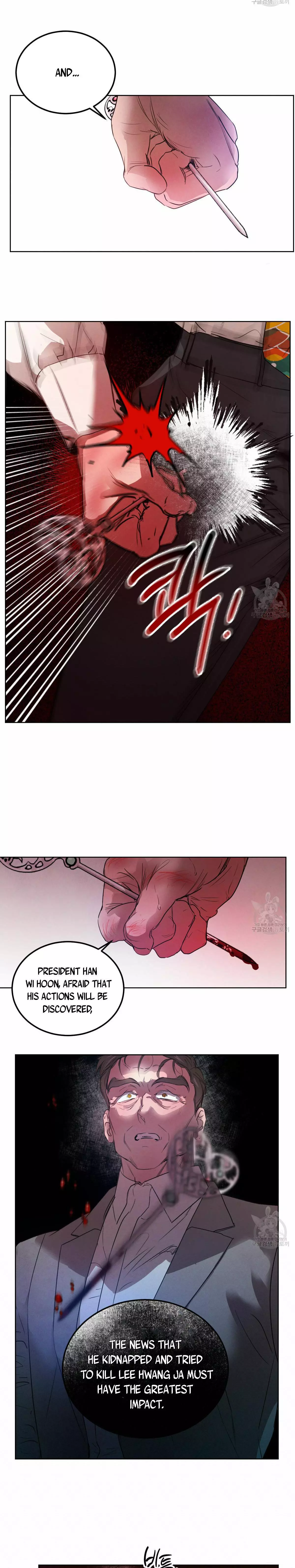 Manga page 25
