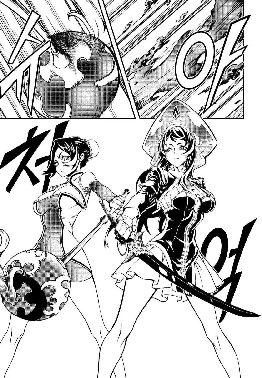 Manga page 15