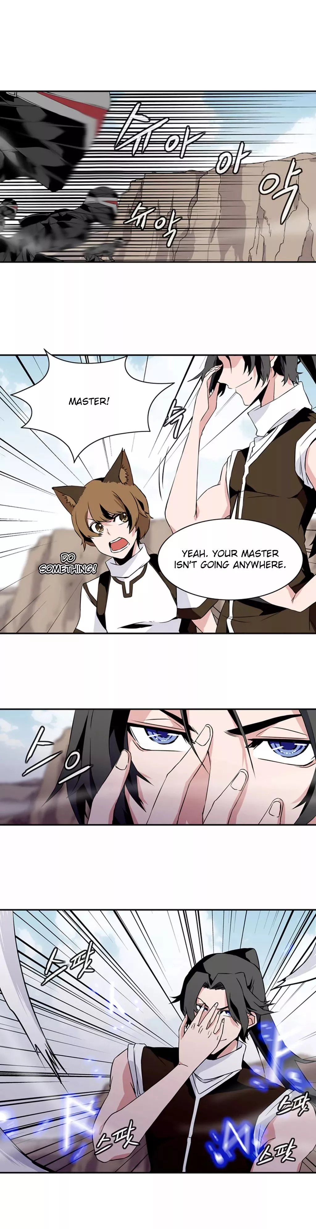 Manga page 1