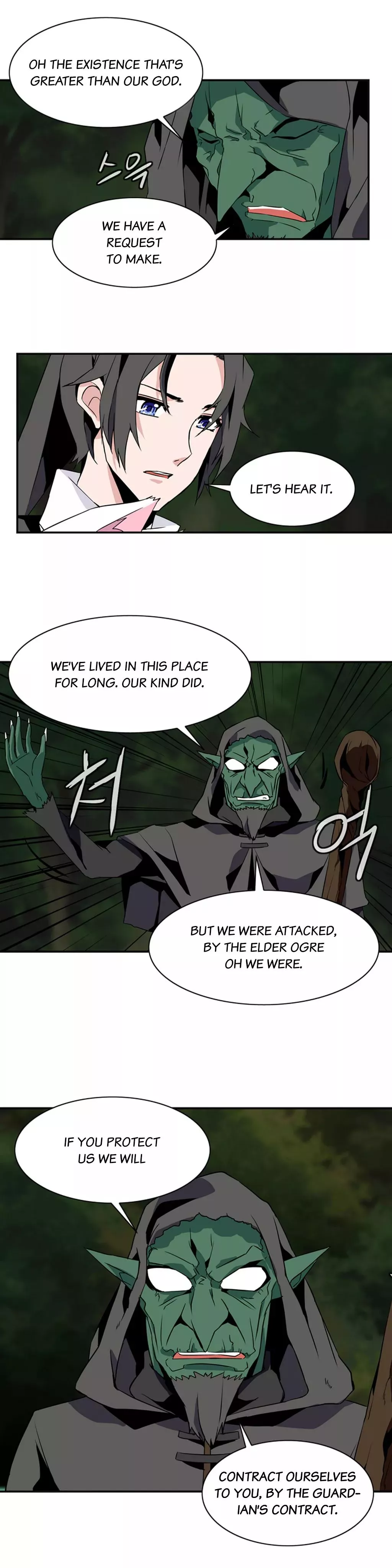 Manga page 7