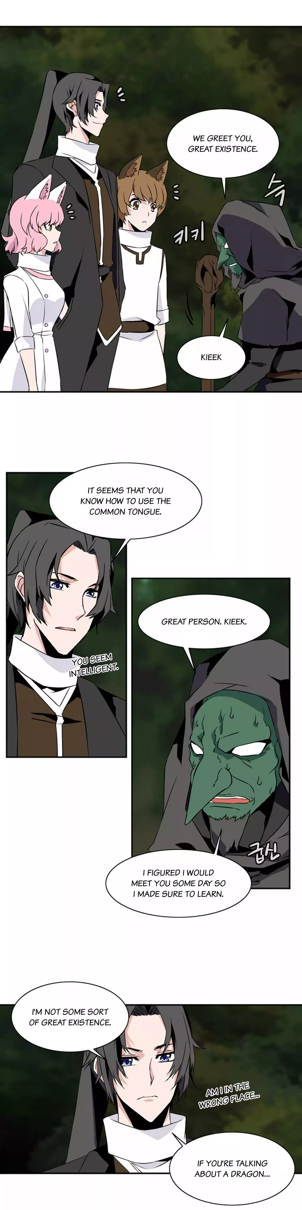 Manga page 4