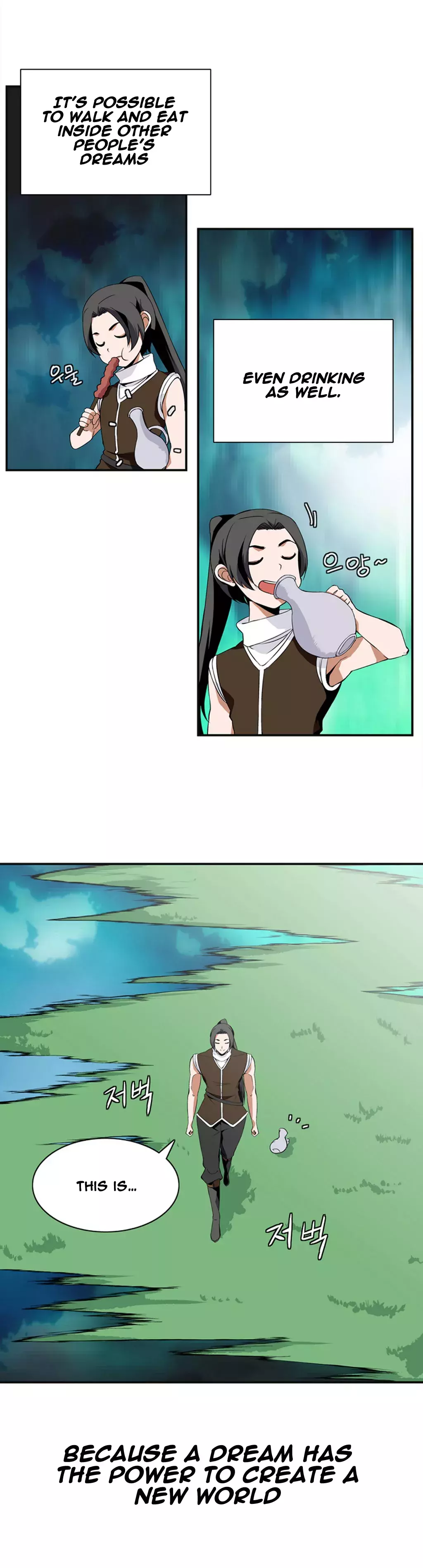Manga page 16