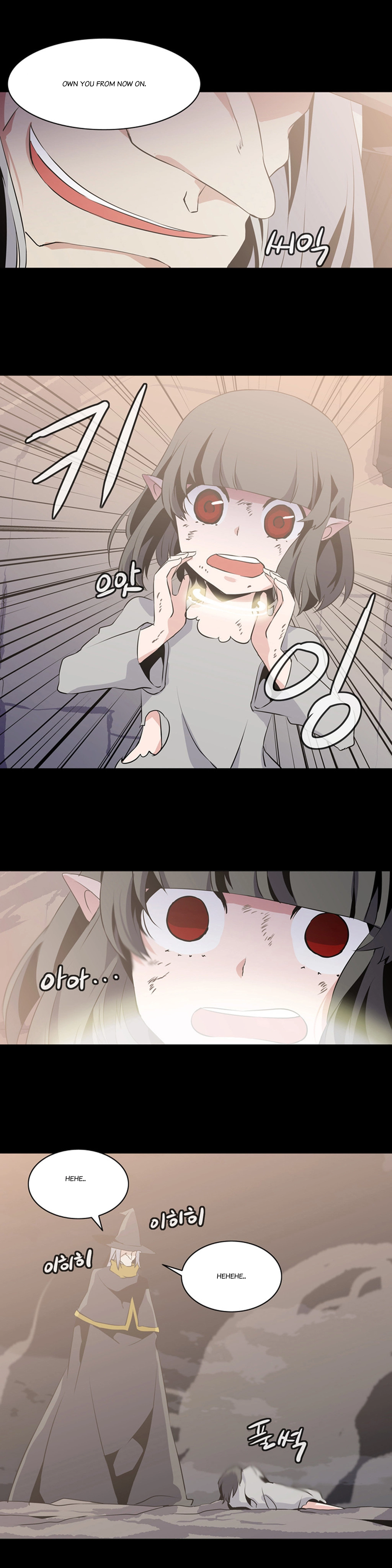 Manga page 14