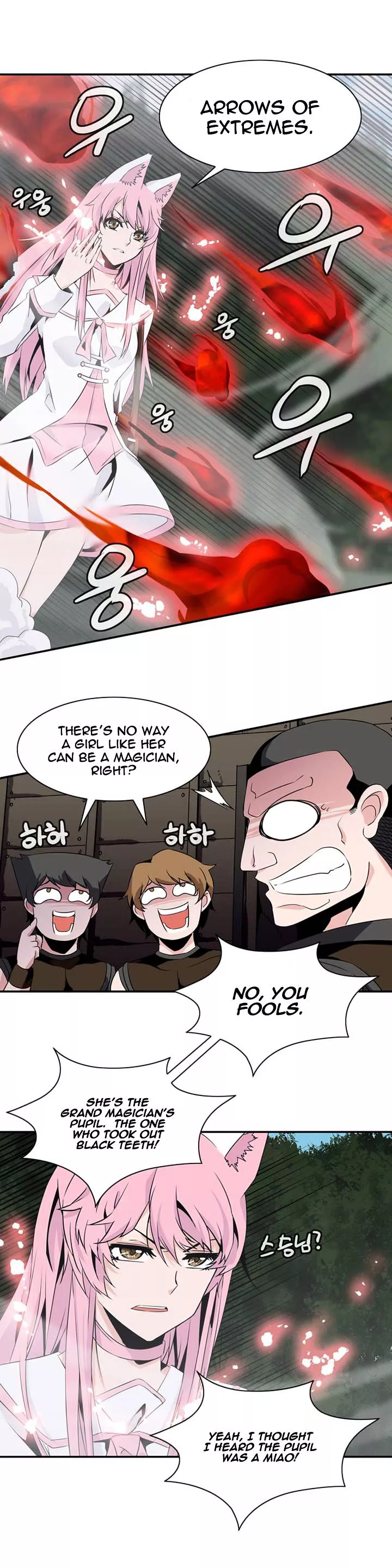 Manga page 16