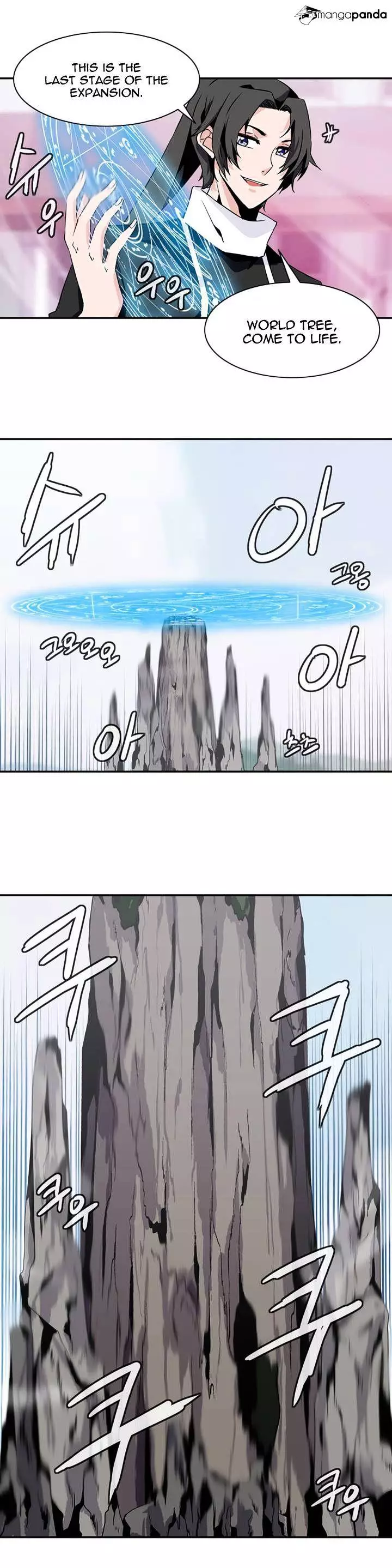 Manga page 7