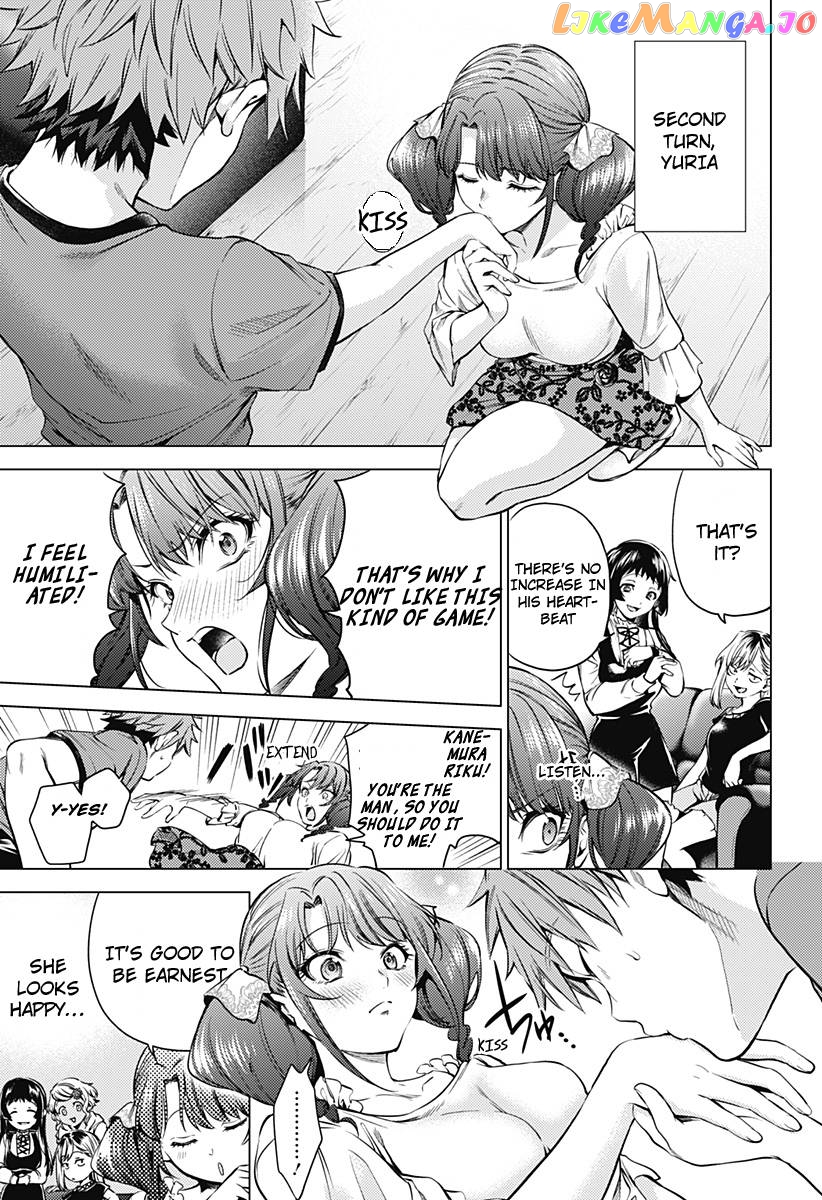 Manga page 16