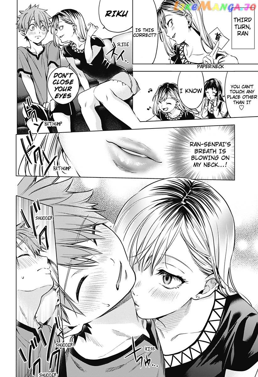 Manga page 17