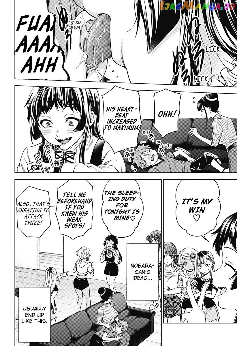 Manga page 21