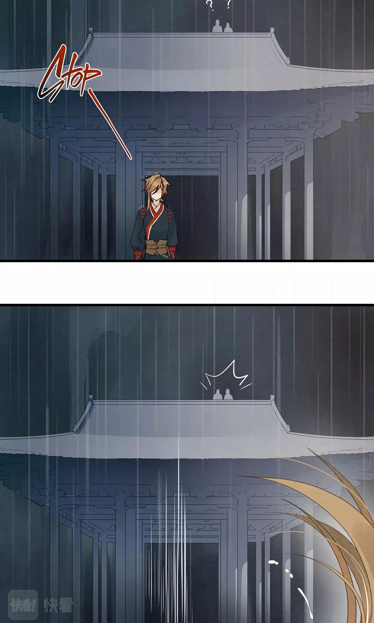 Manga page 44