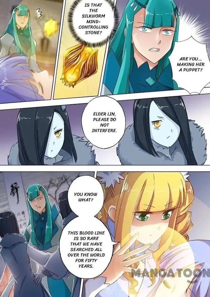 Manga page 2