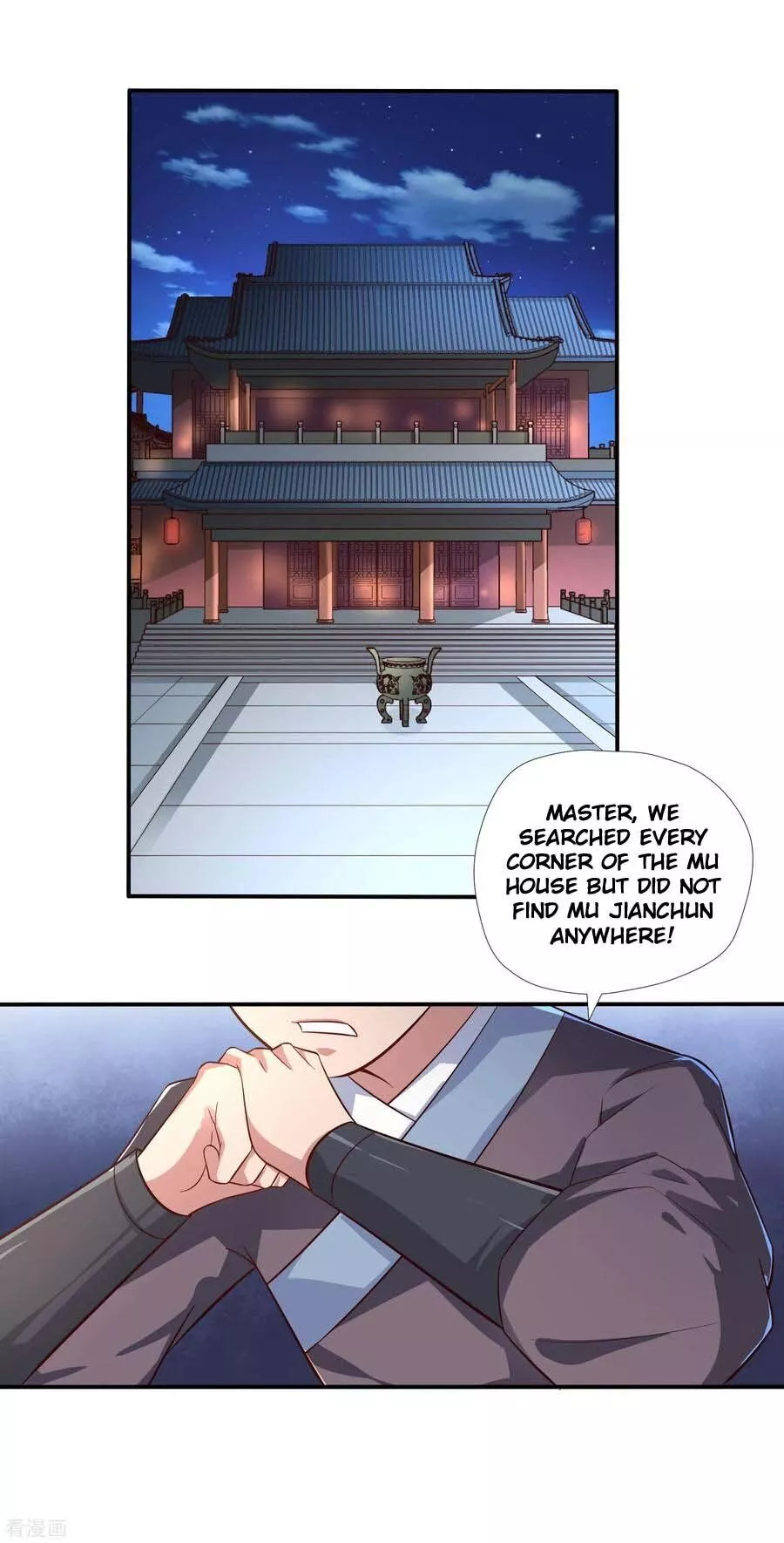 Manga page 11