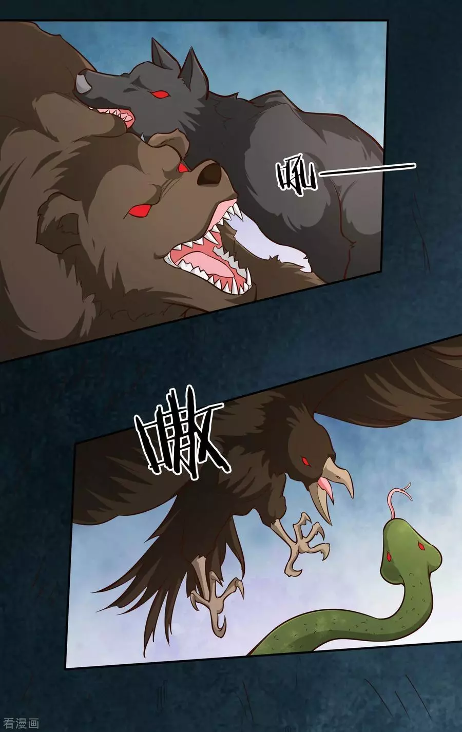 Manga page 33