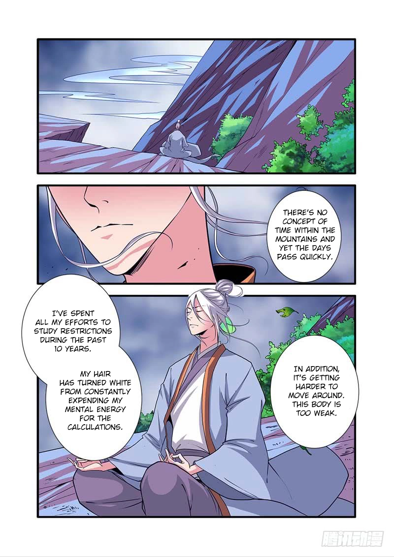 Manga page 3