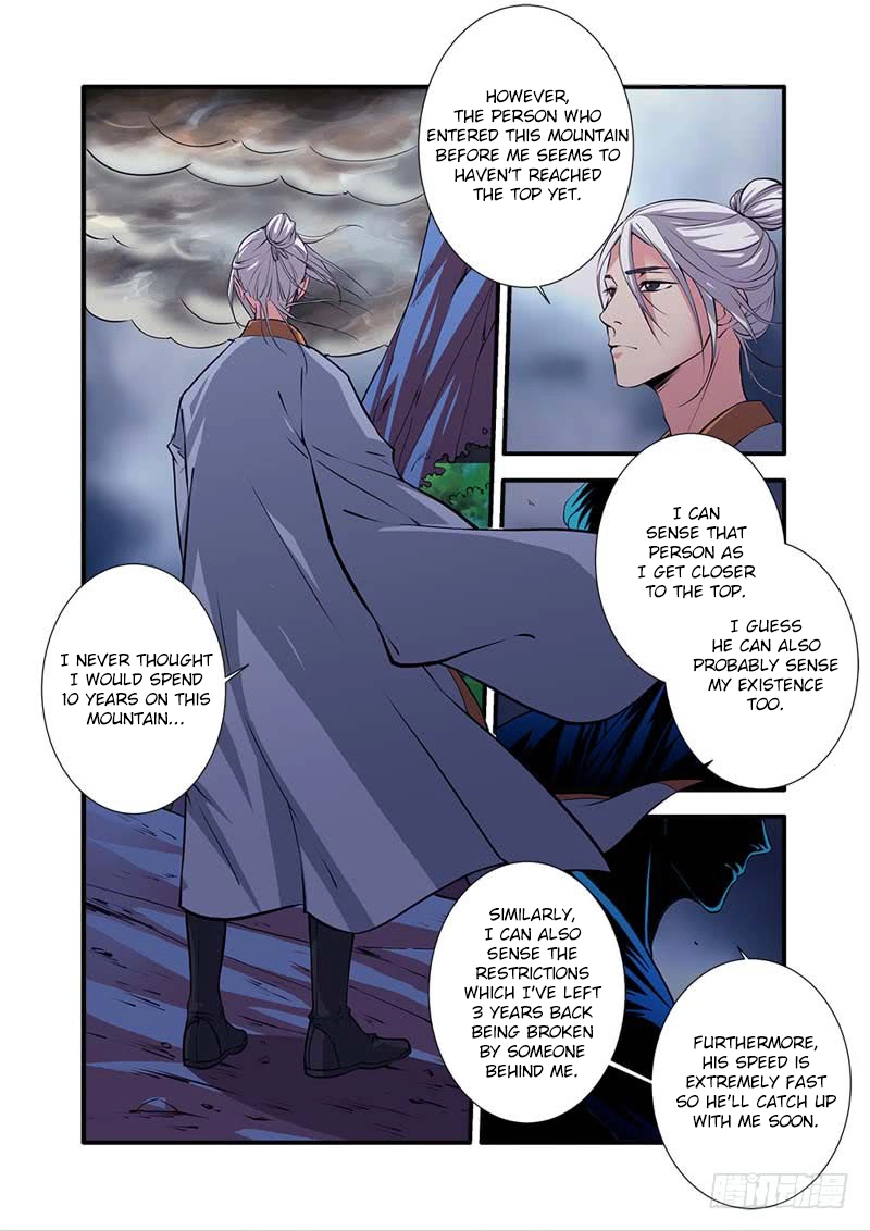 Manga page 7