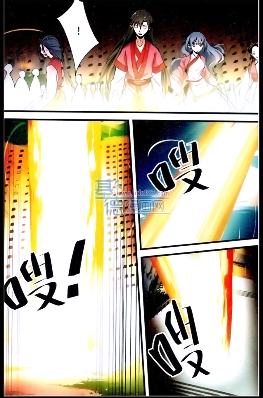 Manga page 23