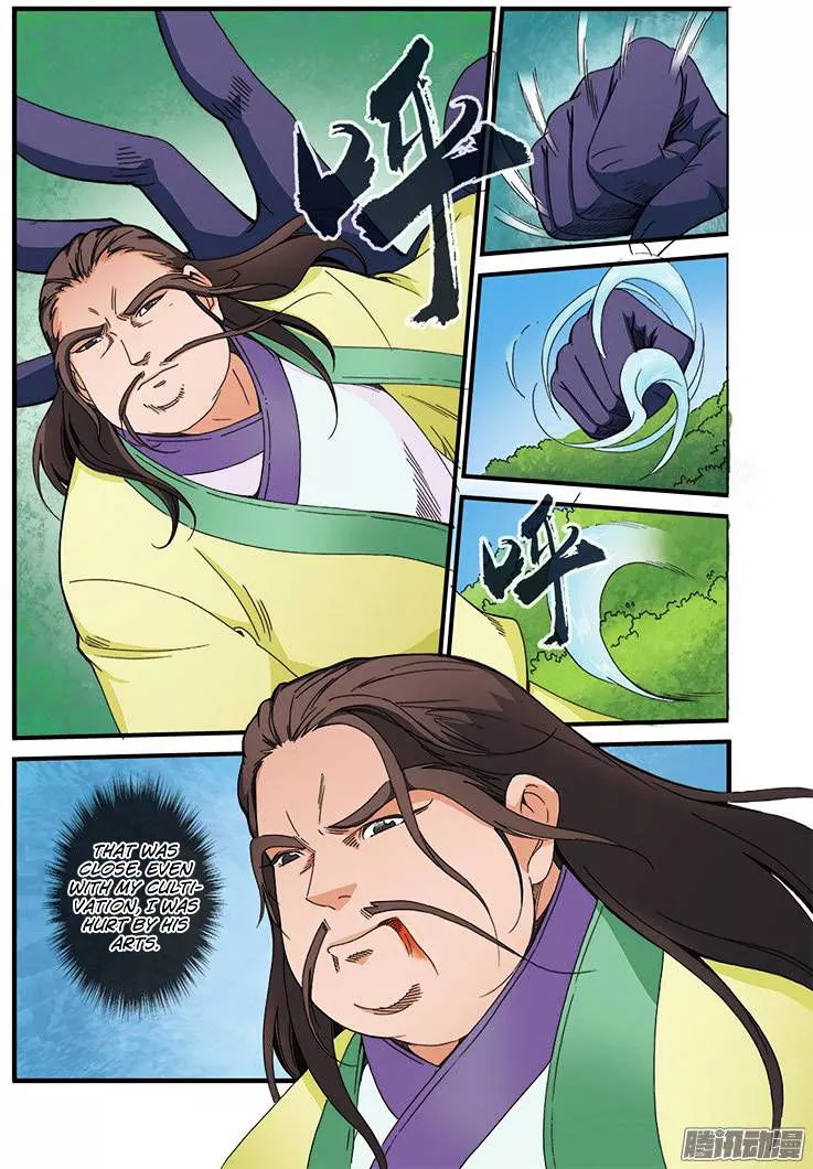 Manga page 17