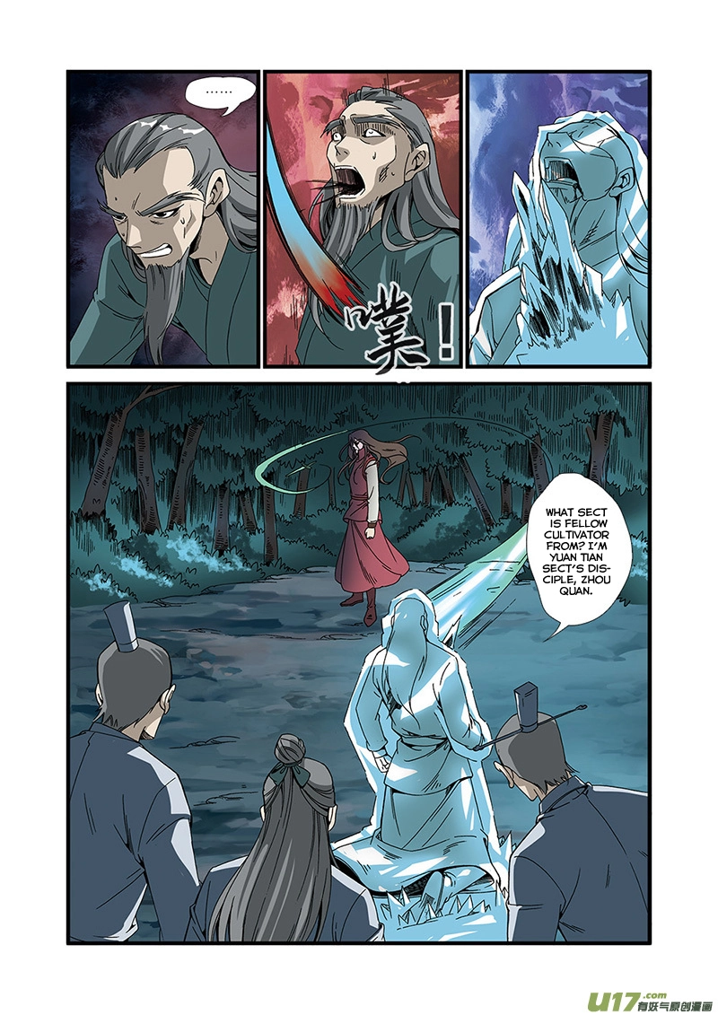 Manga page 5