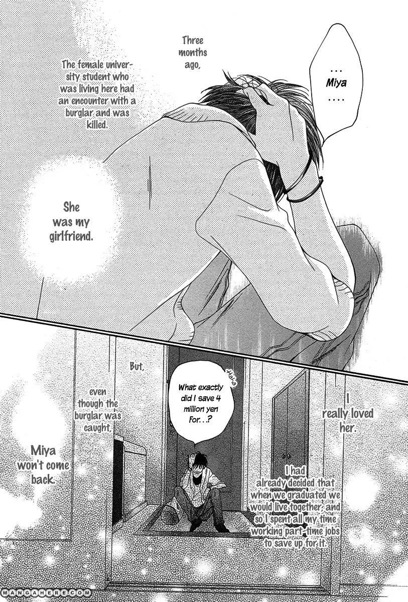 Manga page 7
