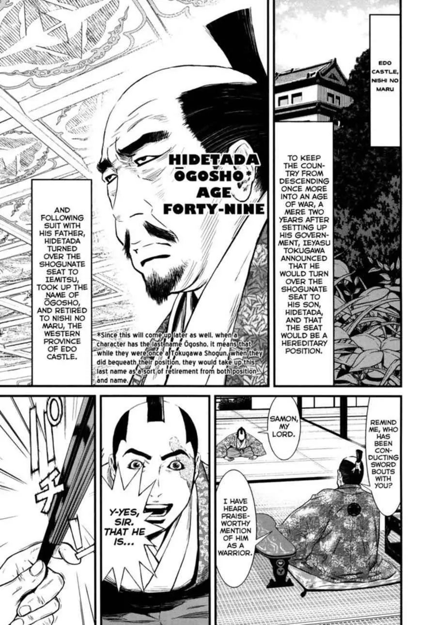 Manga page 17