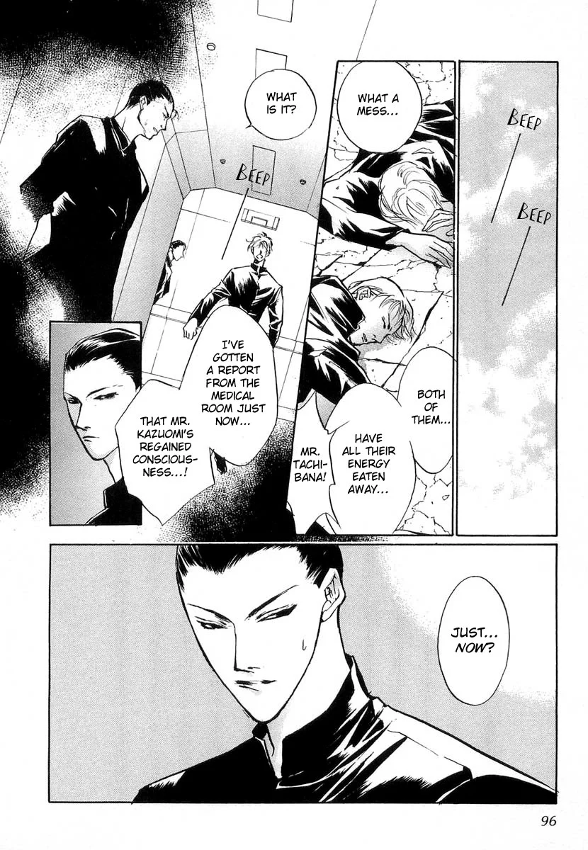 Manga page 16