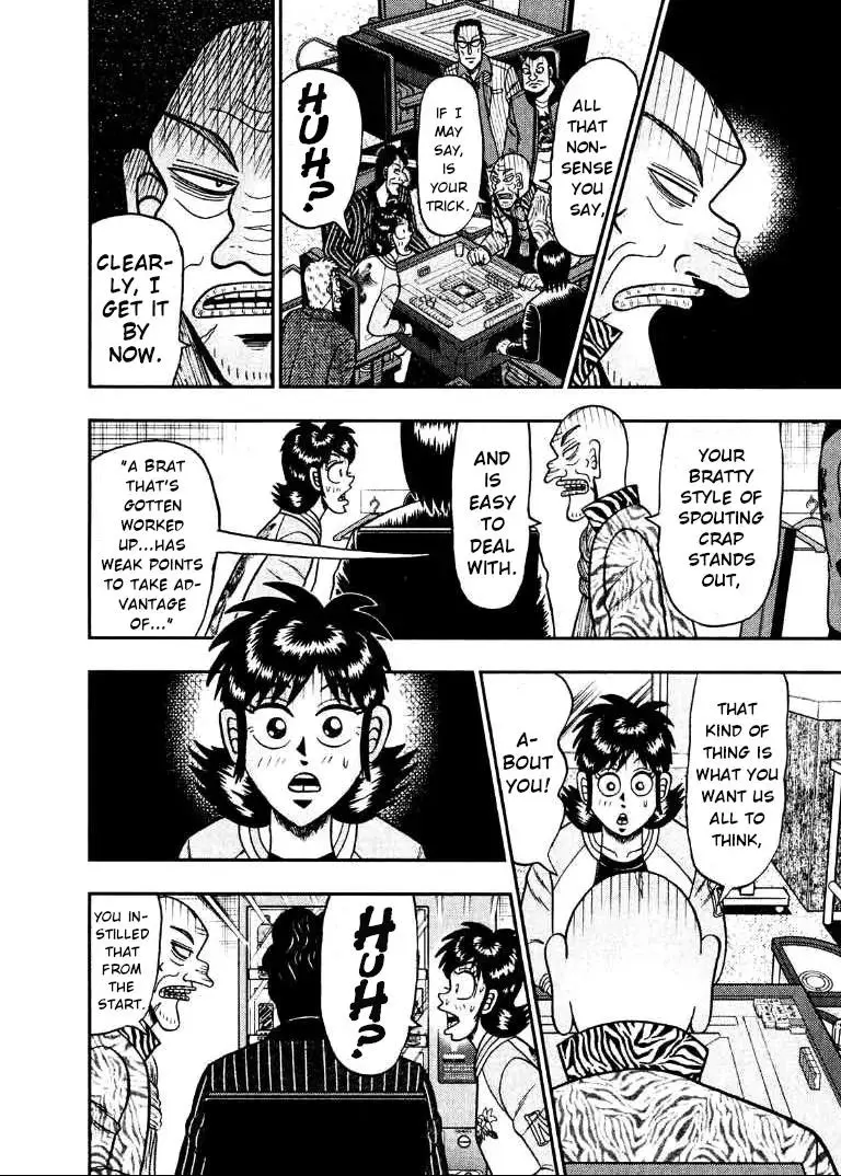 Manga page 21