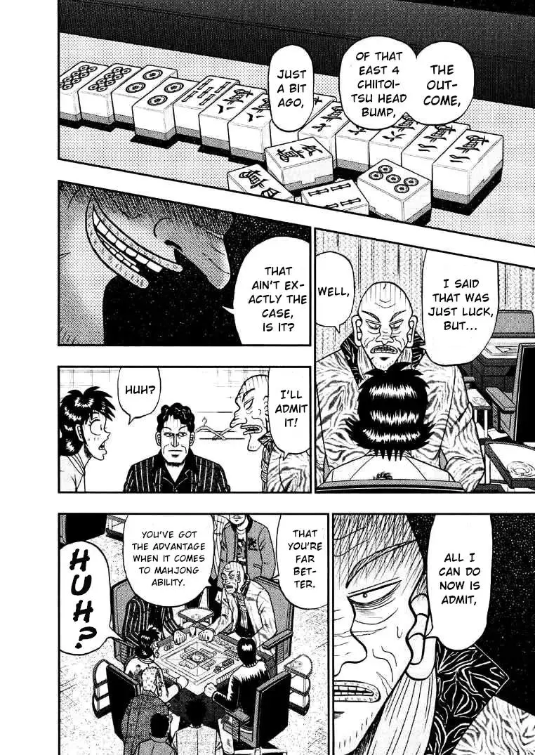 Manga page 23