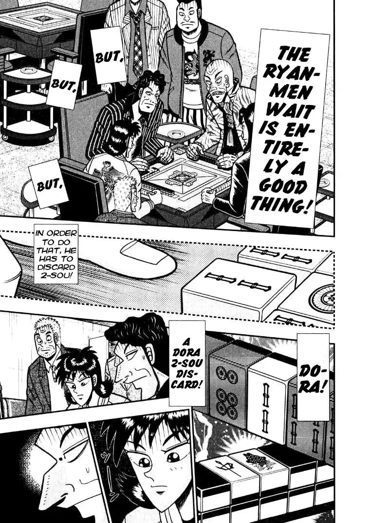 Manga page 23