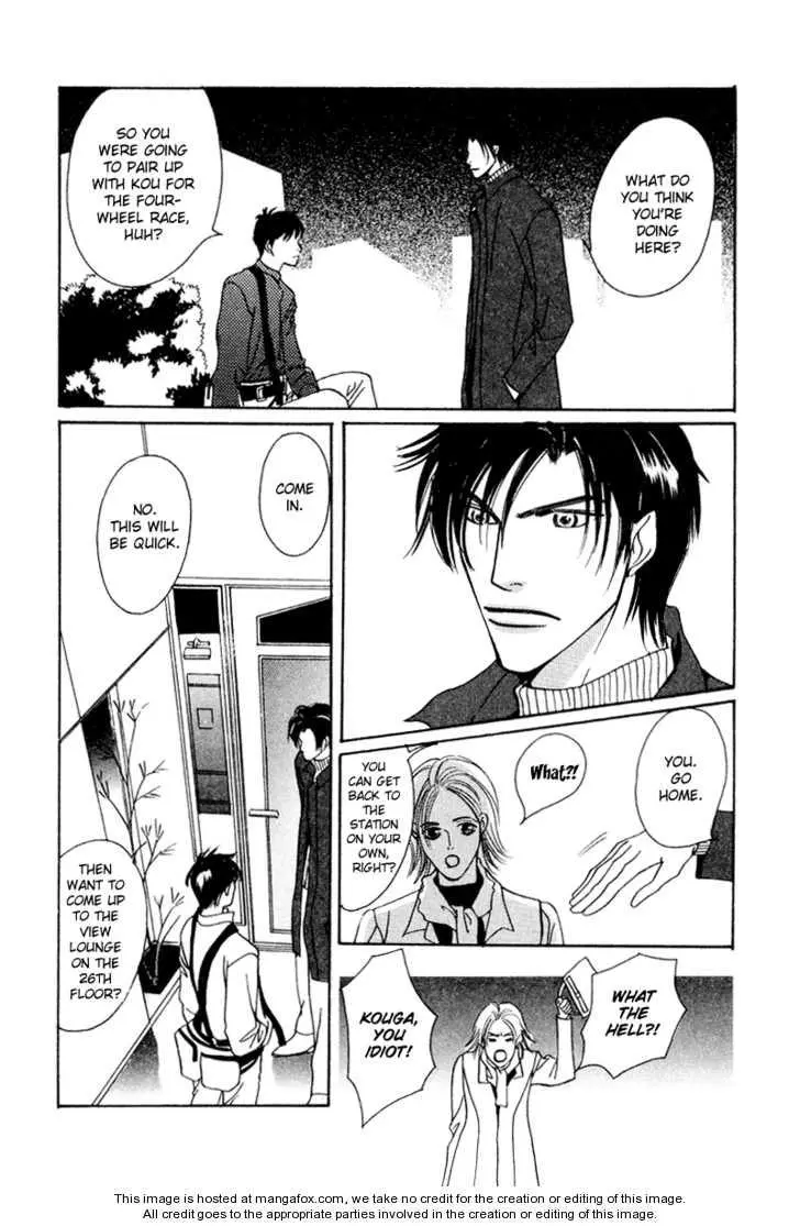 Manga page 20