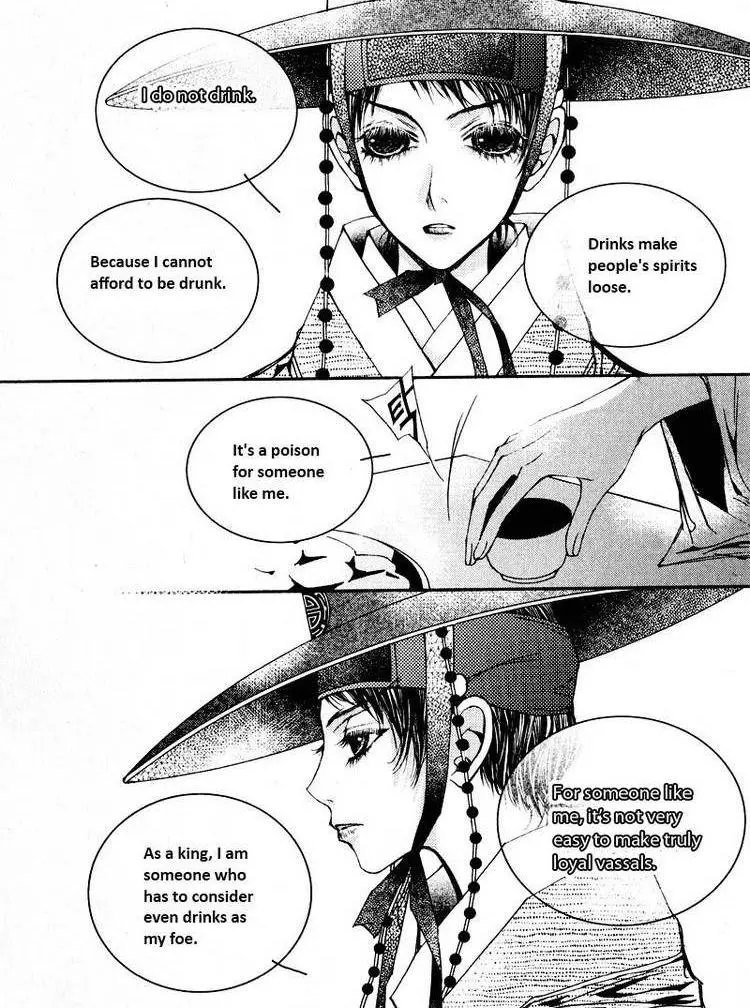 Manga page 17