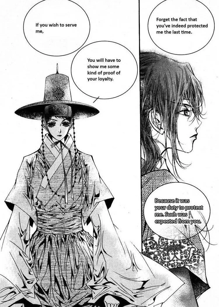Manga page 21