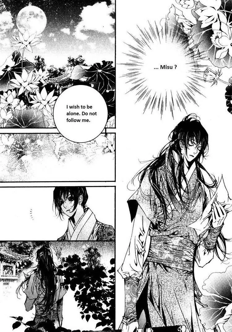 Manga page 32