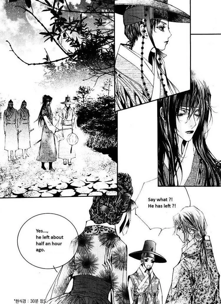 Manga page 23